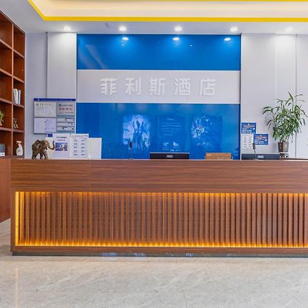 Felice Hotel-Guangzhou Baiyun International Airport Renhe Metro Station Branch Гуанчжоу Экстерьер фото