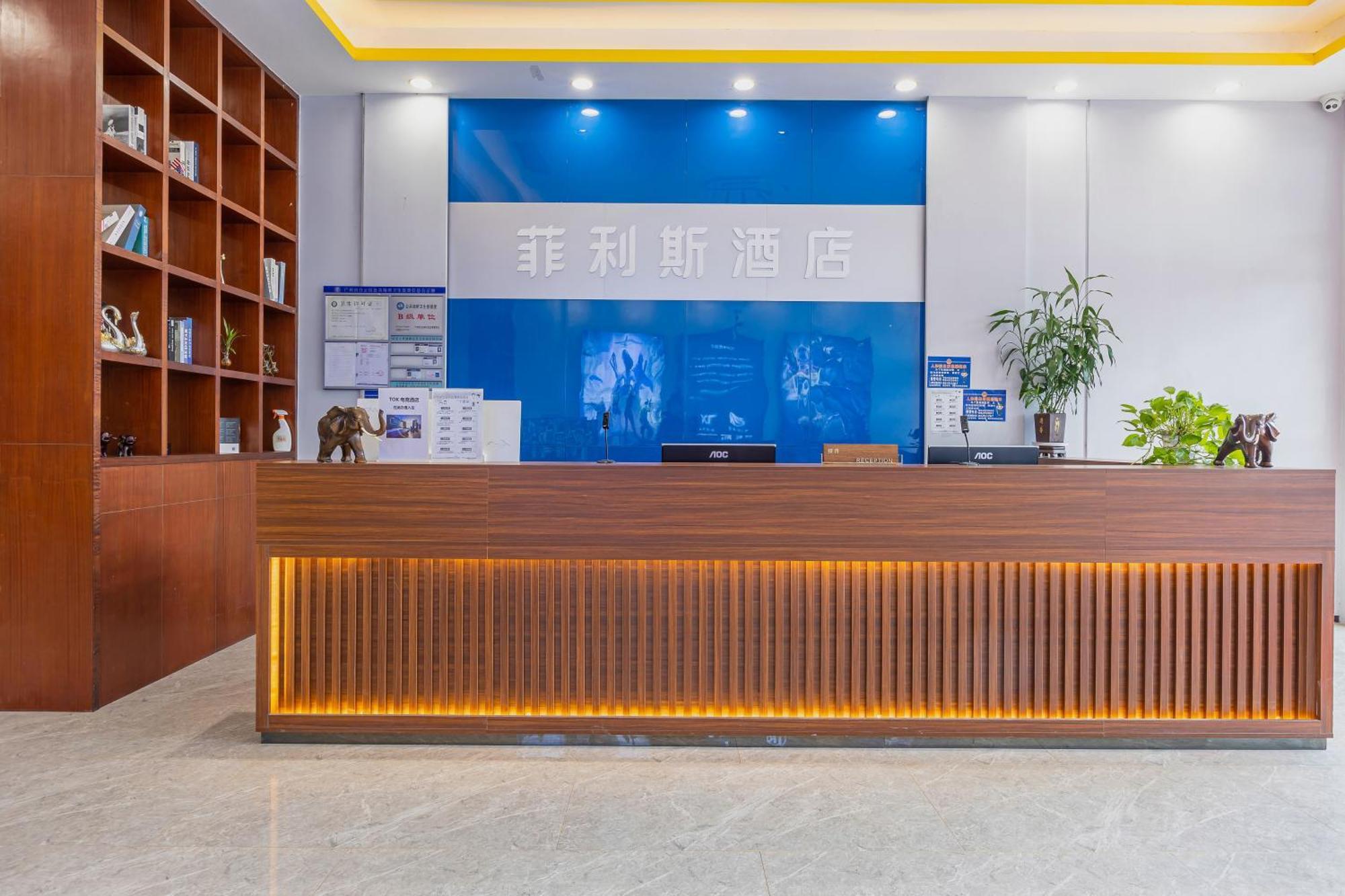 Felice Hotel-Guangzhou Baiyun International Airport Renhe Metro Station Branch Гуанчжоу Экстерьер фото