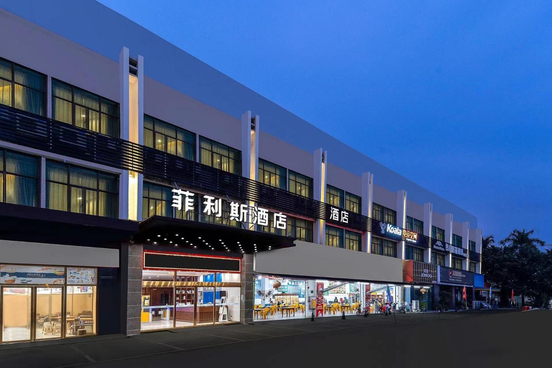Felice Hotel-Guangzhou Baiyun International Airport Renhe Metro Station Branch Гуанчжоу Экстерьер фото