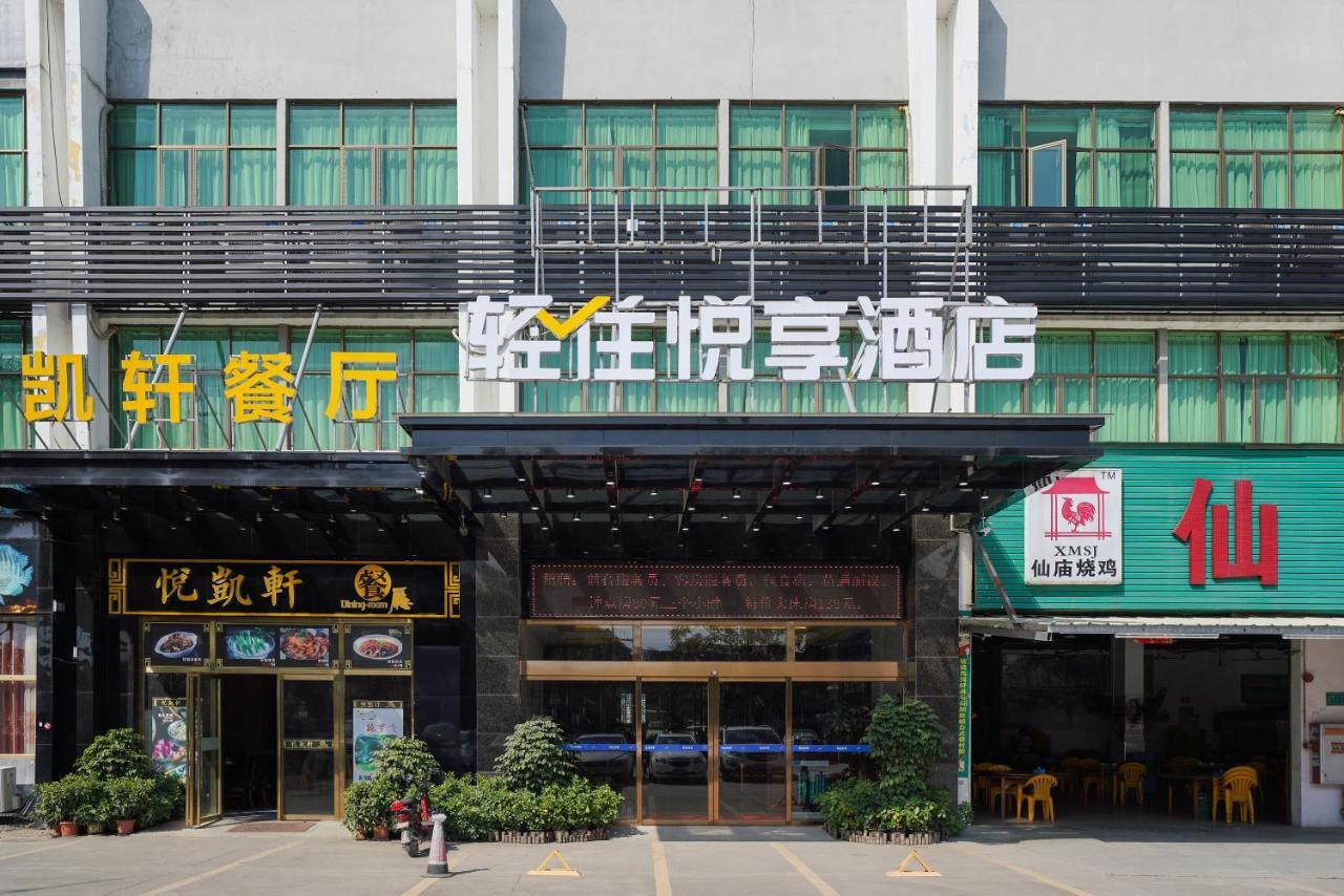 Felice Hotel-Guangzhou Baiyun International Airport Renhe Metro Station Branch Гуанчжоу Экстерьер фото