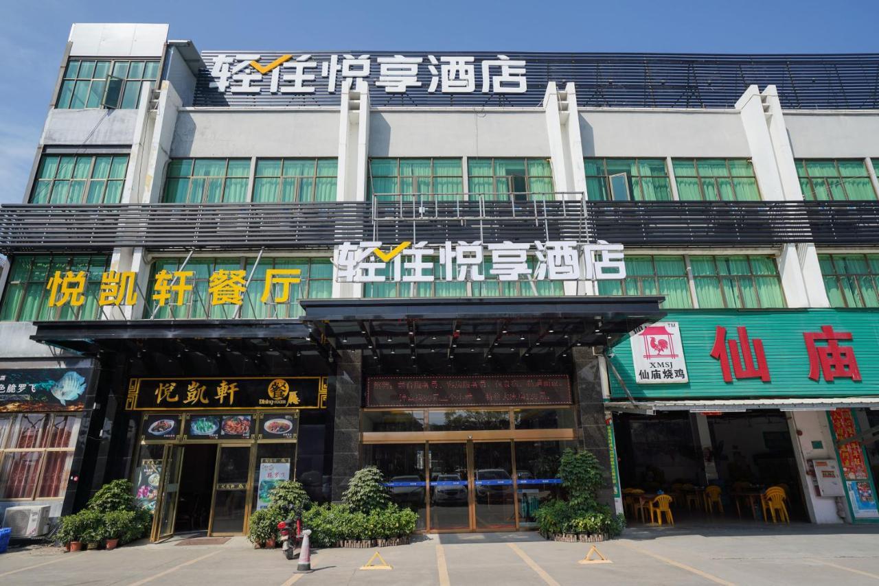 Felice Hotel-Guangzhou Baiyun International Airport Renhe Metro Station Branch Гуанчжоу Экстерьер фото