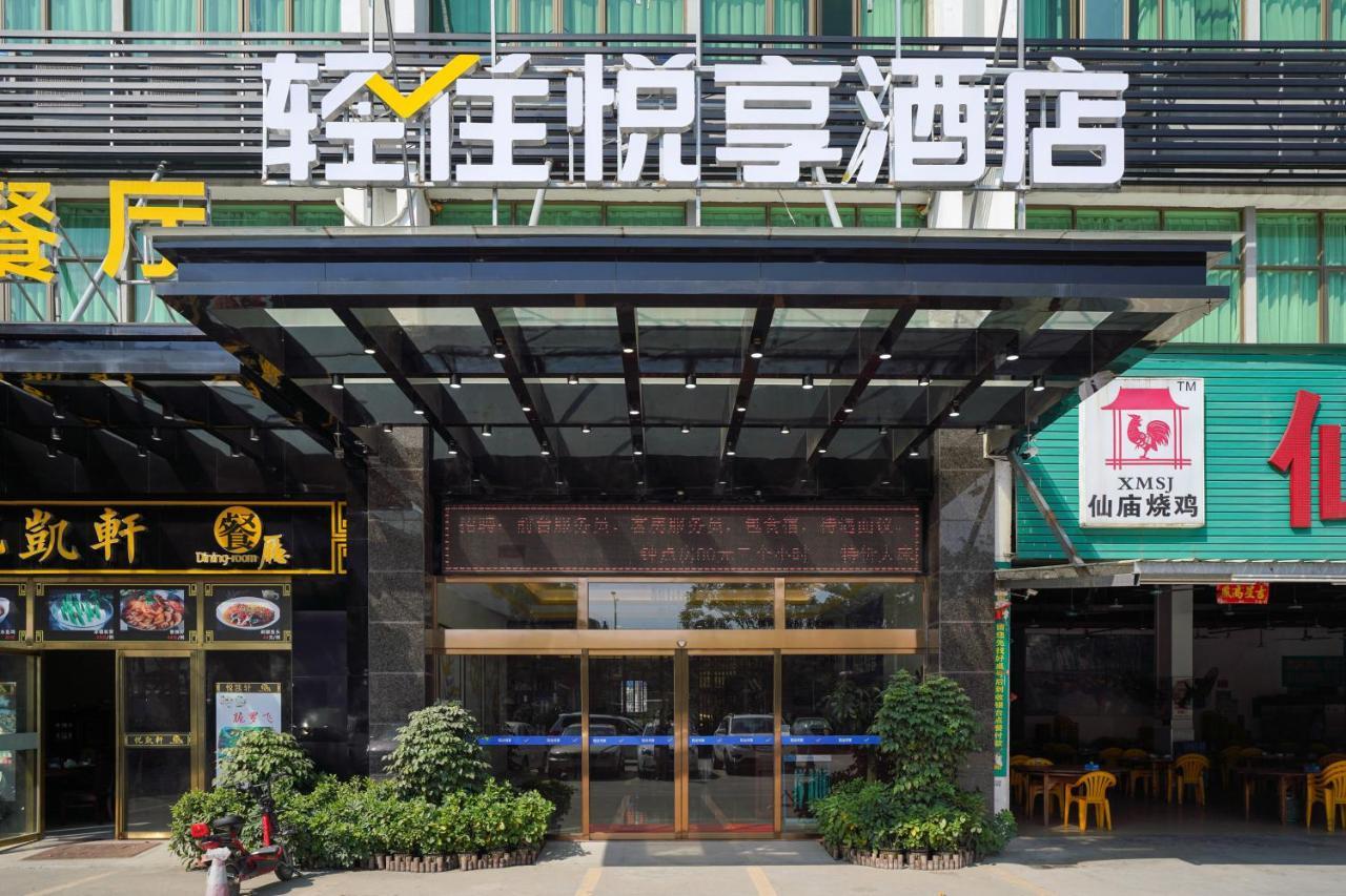 Felice Hotel-Guangzhou Baiyun International Airport Renhe Metro Station Branch Гуанчжоу Экстерьер фото